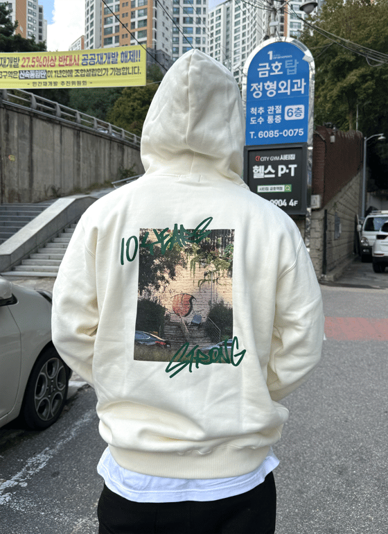 Image of 10 Years Strong Hoodie