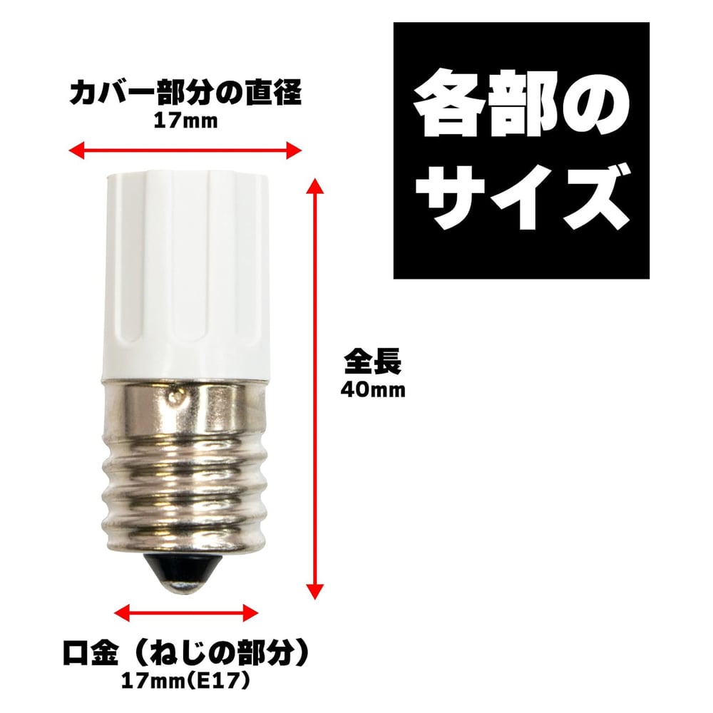 Image of FG1E Candy Cab Fluroescent Starter