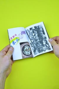 Image 4 of UFO!UFO! Taiwan Race