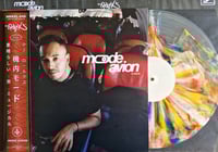 Image 1 of "EDITION 5 CONTINENTS" MODE AVION