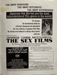 Image 5 of Shock Cinema #14