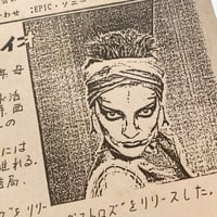 Image 2 of Nina Hagen Japan Tour Poster (1984)