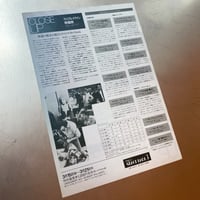 Image 5 of William Klein Flyer (1991)
