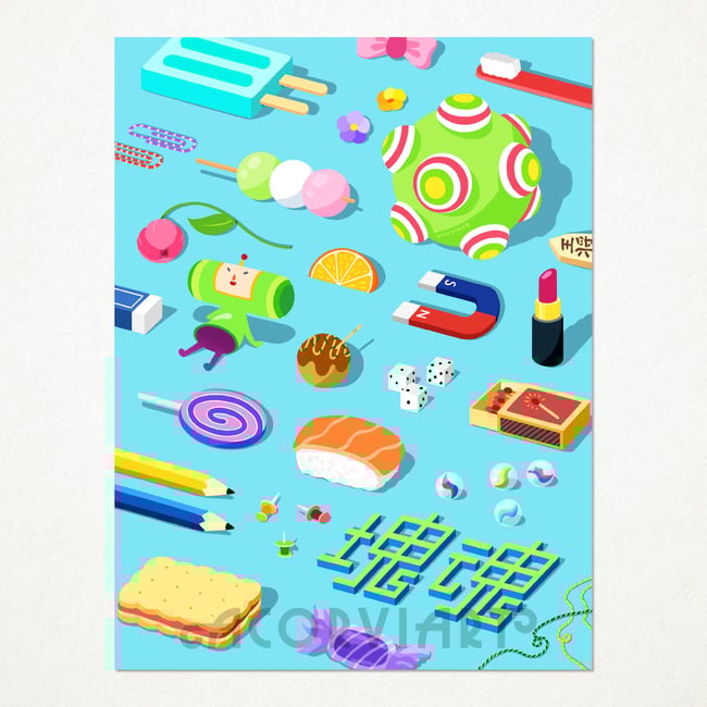 Roll Roll Roll Print