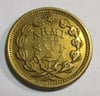 #149-CIVIL WAR SALE: OUTSTANDING UNCIRCULATED BRASS CIVIL WAR PATRIOTIC TOKEN
