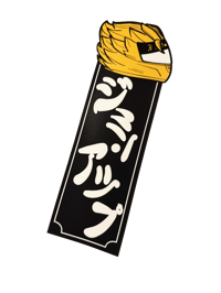 Majin "Jimmy Up" Kanji Slap *Limit 50*