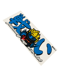 "FIGHT" Kanji Slap Thumbs Up *Limit 50*