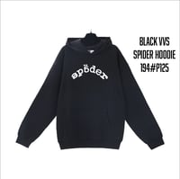 Image 1 of Strigoi SP Hoodie 1