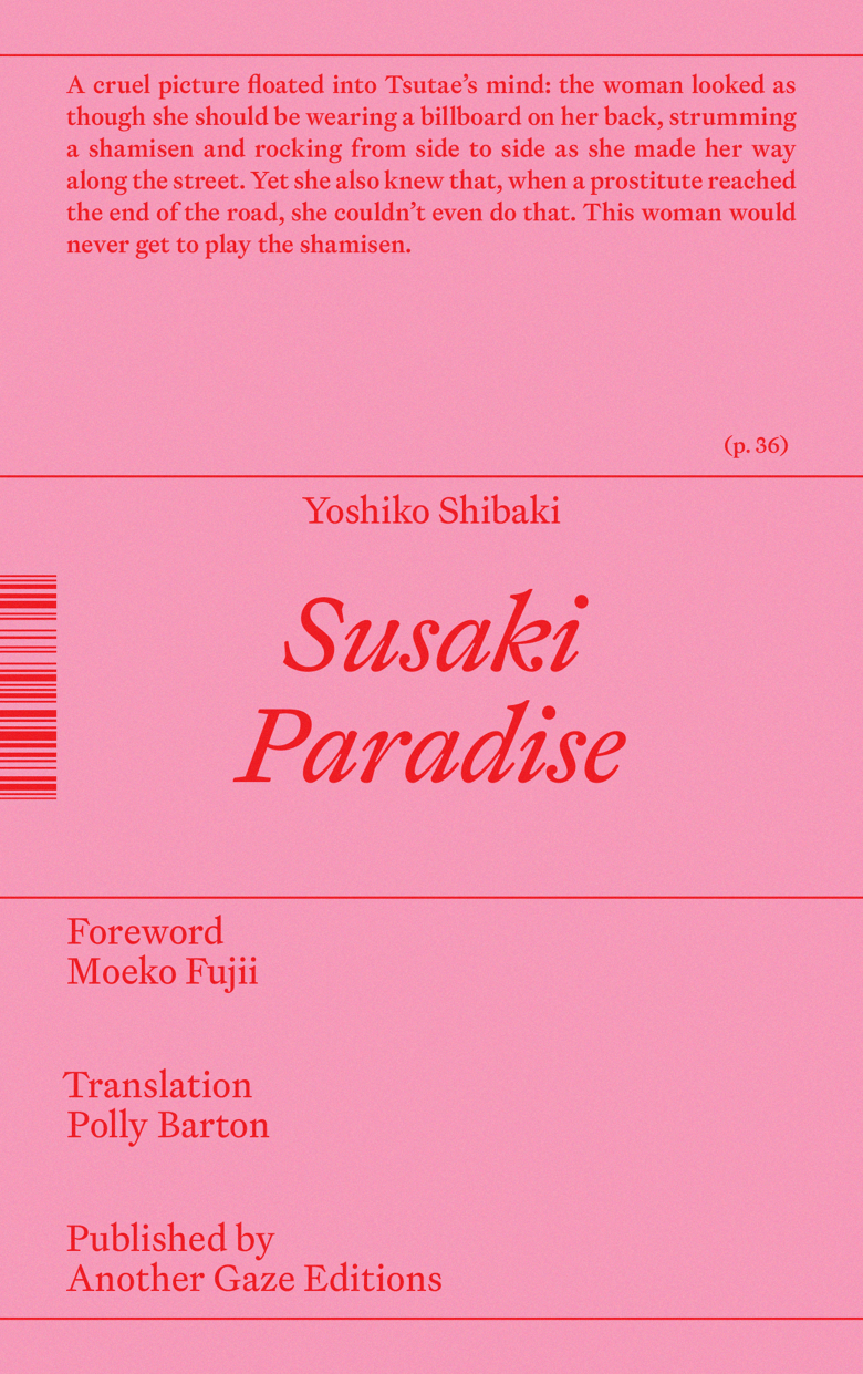 Image of Susaki Paradise by Yoshiko Shibaki (preorder)