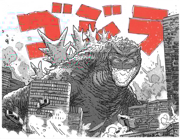 Image of GODZILLA