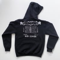 Image 1 of Music Bar Lion Sweatshirt