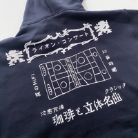 Image 4 of Music Bar Lion Sweatshirt