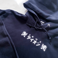 Image 3 of Music Bar Lion Sweatshirt