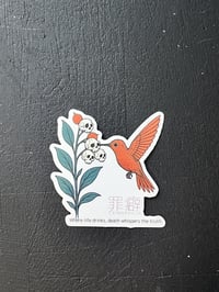 Image 1 of 死亡之蜜透明貼紙