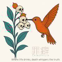 Image 2 of 死亡之蜜透明貼紙