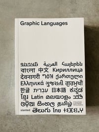 Image 1 of Graphic Languages by Oliver Häusle