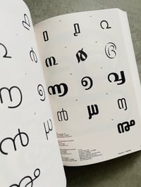 Image 4 of Graphic Languages by Oliver Häusle