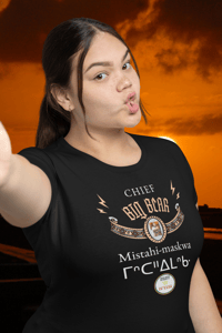 Image 4 of Big Bear-All Names-All Languages-Tee 