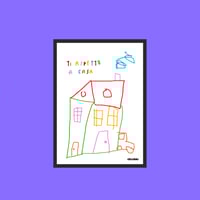 Image 1 of ti aspetto a casa