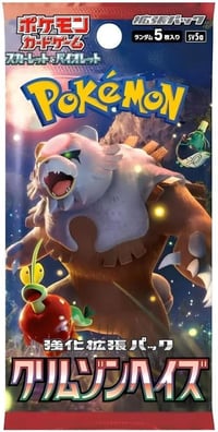 Crimson Haze Booster Pack - SV5a [Japanese]