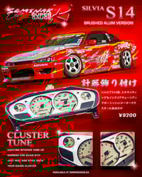 Image 2 of FF-R Super Gauge - S14 Zenki Cluster Overlay