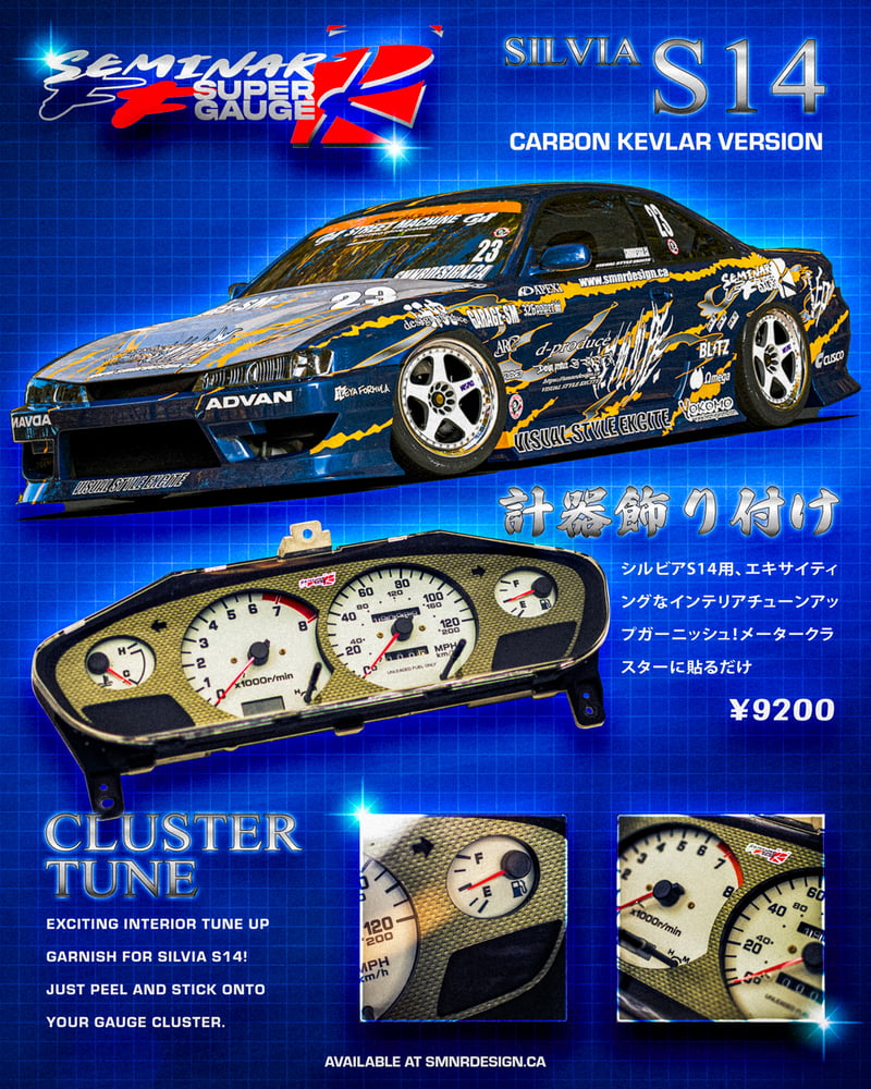 FF-R Super Gauge - S14 Zenki Cluster Overlay