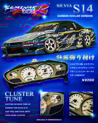 Image 3 of FF-R Super Gauge - S14 Zenki Cluster Overlay