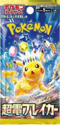 Pokemon TCG: Super Electric Breaker Booster Pack [Japanese]