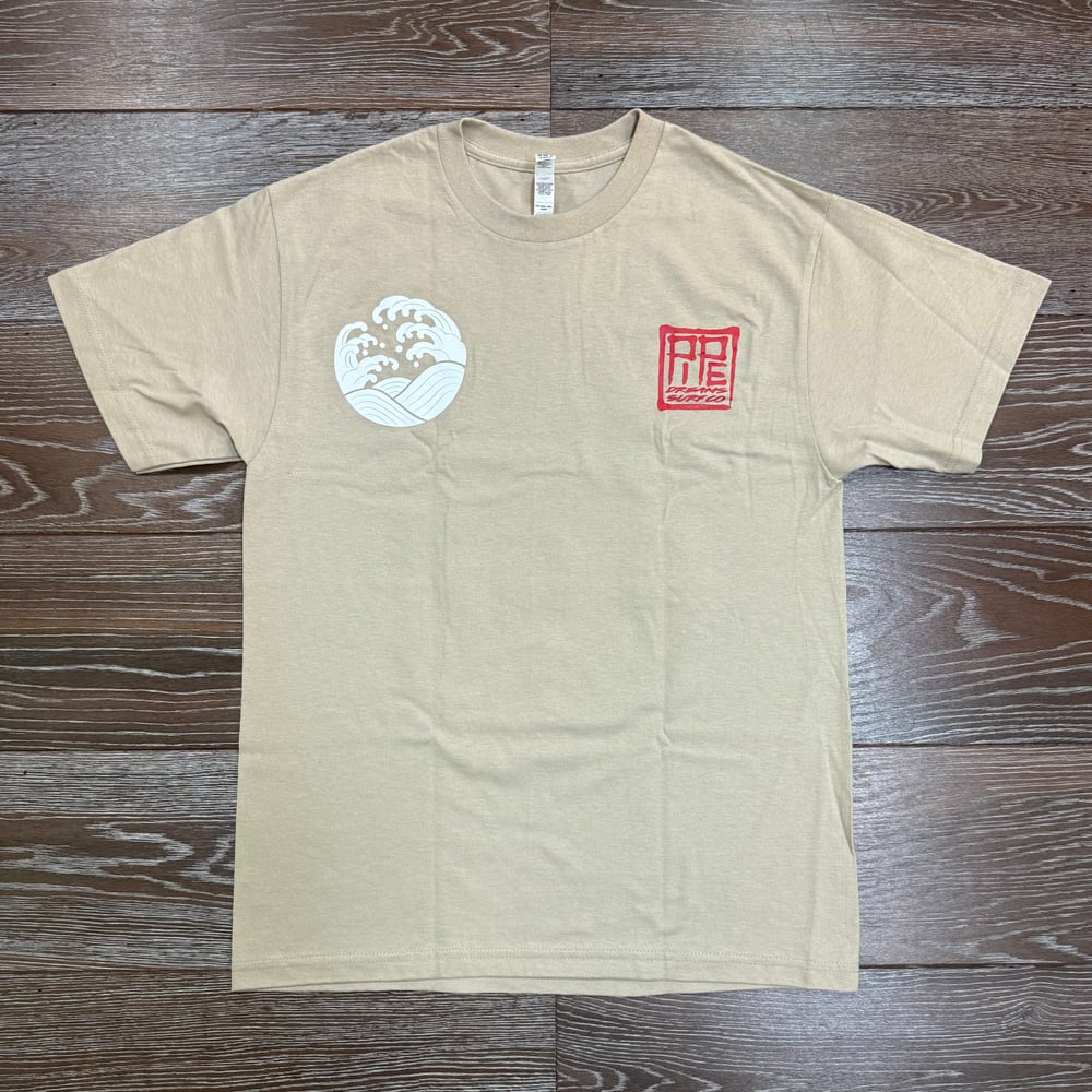 Image of Koiryu Henka Sand Mens T-shirt