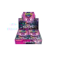 Night Wanderer Booster Box - SV6A