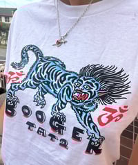 Image 3 of Tiger Tee
