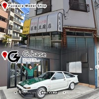 Image 7 of Initial D x Tokyo Auto Salon Tour 2026