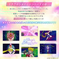 Image 7 of Sailor Moon Miracle Shiny Series Crystal Star Compact Replica
