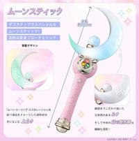 Image 8 of Sailor Moon Miracle Shiny Series Moon Stick Replica