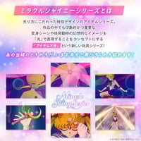 Image 6 of Sailor Moon Miracle Shiny Series Moon Stick Replica