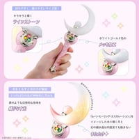 Image 7 of Sailor Moon Miracle Shiny Series Moon Stick Replica