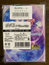 Image 2 of Sailor Moon Eternal Japan Pop-up Shop Limited Book Jewelry Case