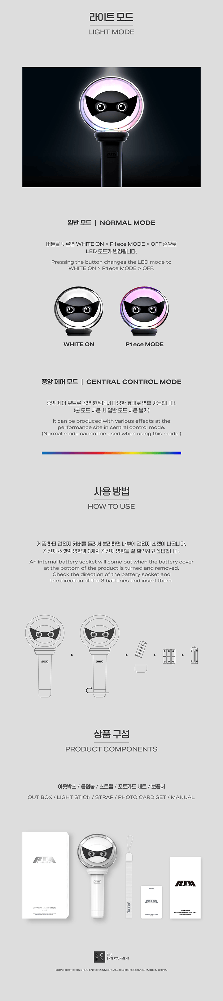 Image of [PRE-ORDER] P1Harmony Official Light Stick Ver. 2