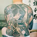 Image of (World of Japanese Tattooing color illustrated)