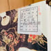 Image of (World of Japanese Tattooing color illustrated)