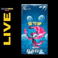 Scorching Skies  Booster Box - Chinese