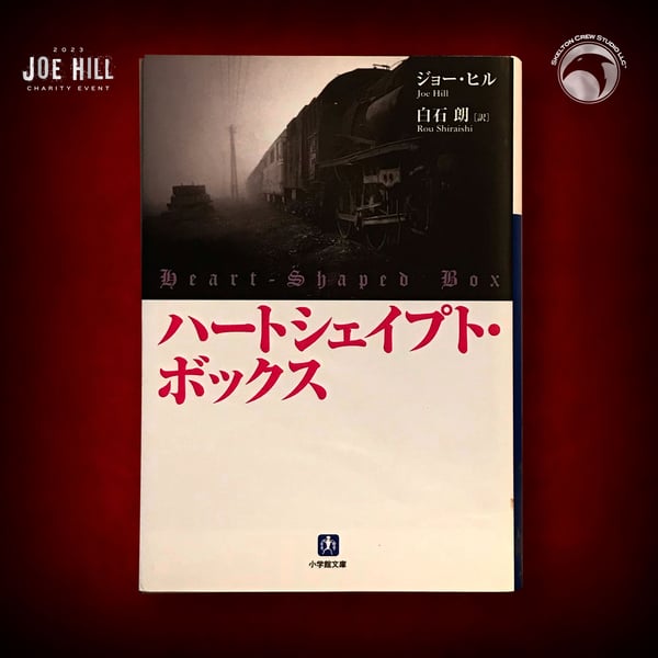 Image of JOE HILL 2025 CHARITY EVENT 48: SIGNED Heart-Shaped Box PB - Japanese