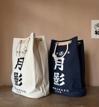 Image 2 of Delivery man's Tote Bag