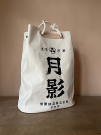 Image 4 of Delivery man's Tote Bag