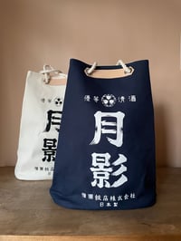 Image 5 of Delivery man's Tote Bag