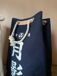 Image 6 of Delivery man's Tote Bag