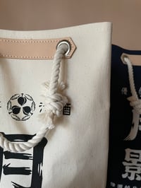 Image 7 of Delivery man's Tote Bag