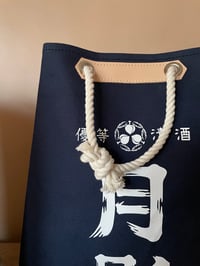 Image 8 of Delivery man's Tote Bag