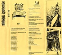 Image 2 of SM (Solitary Man)-Nir MC