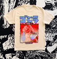 Image 1 of KING OF THE MONSTERS (SHORT SLEEVE)